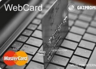 البطاقة المصرفية الافتراضية - ما هي البطاقة الافتراضية